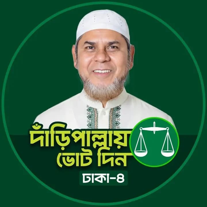সৈয়দ জয়নুল আবেদীন